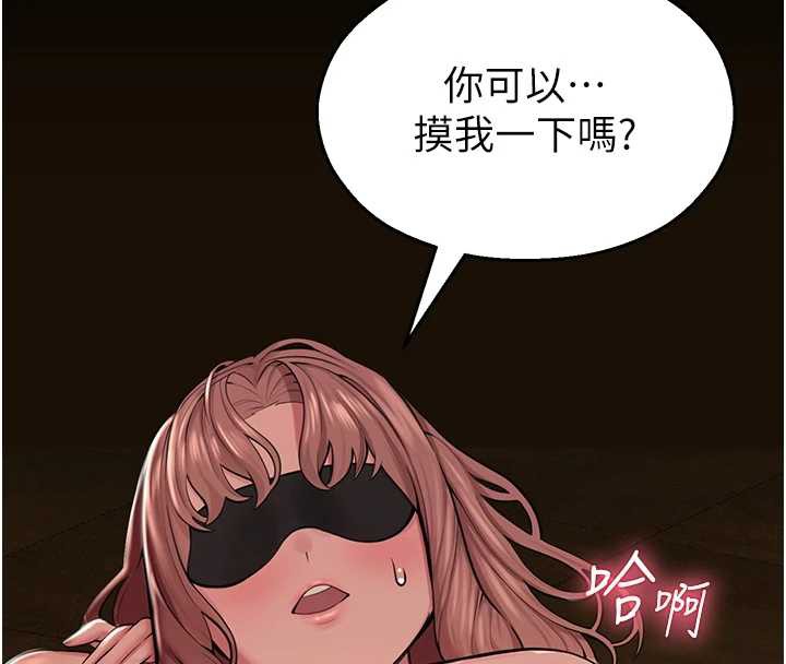 校园禁播角落第4话-克制不住露阴的衝动♥