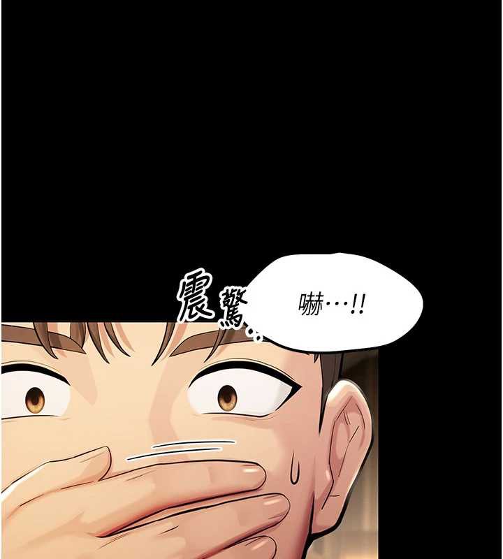 校园禁播角落第5话-是妳自己要玩火的!