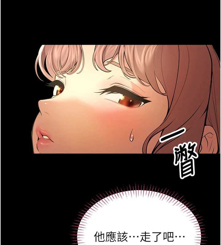 校园禁播角落第5话-是妳自己要玩火的!