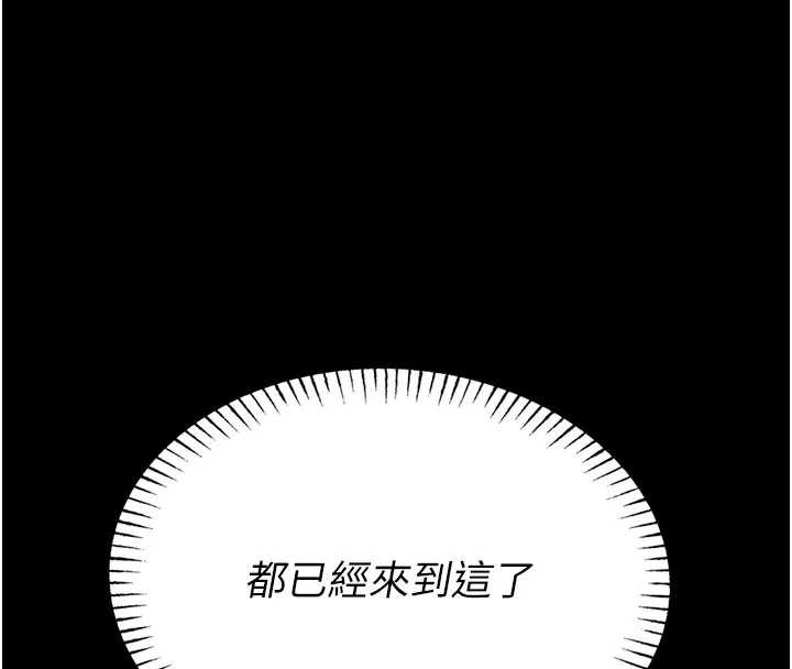 校园禁播角落第5话-是妳自己要玩火的!