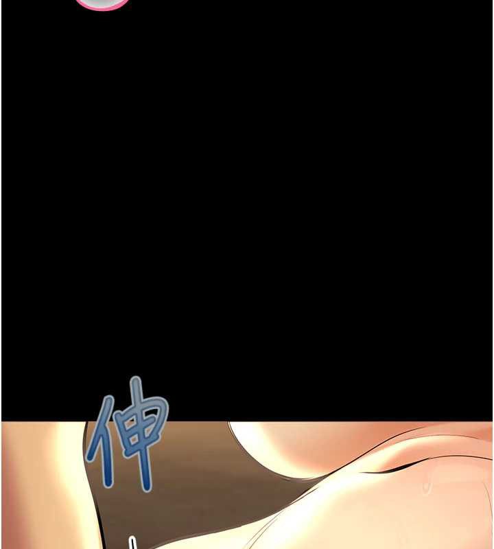 校园禁播角落第5话-是妳自己要玩火的!