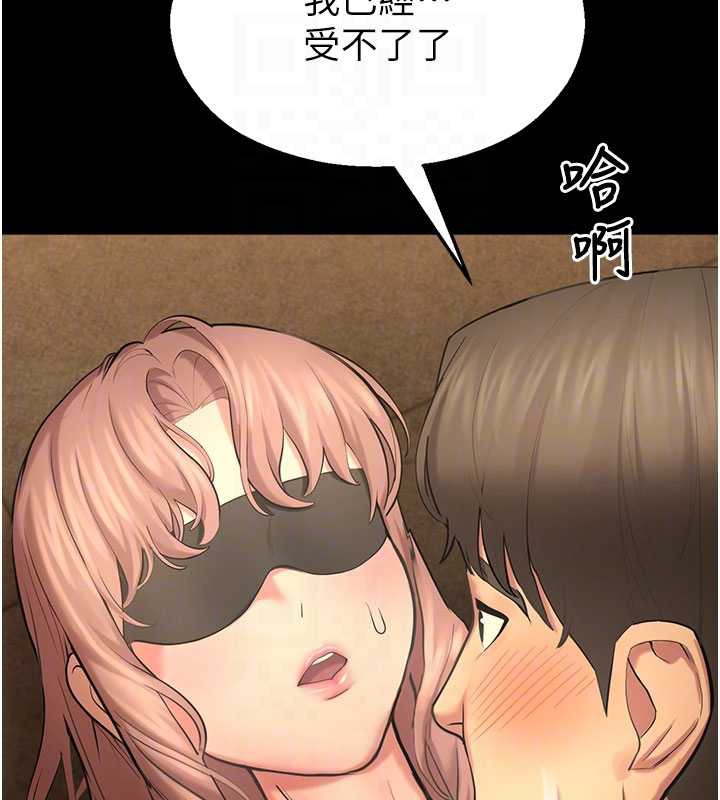 校园禁播角落第5话-是妳自己要玩火的!