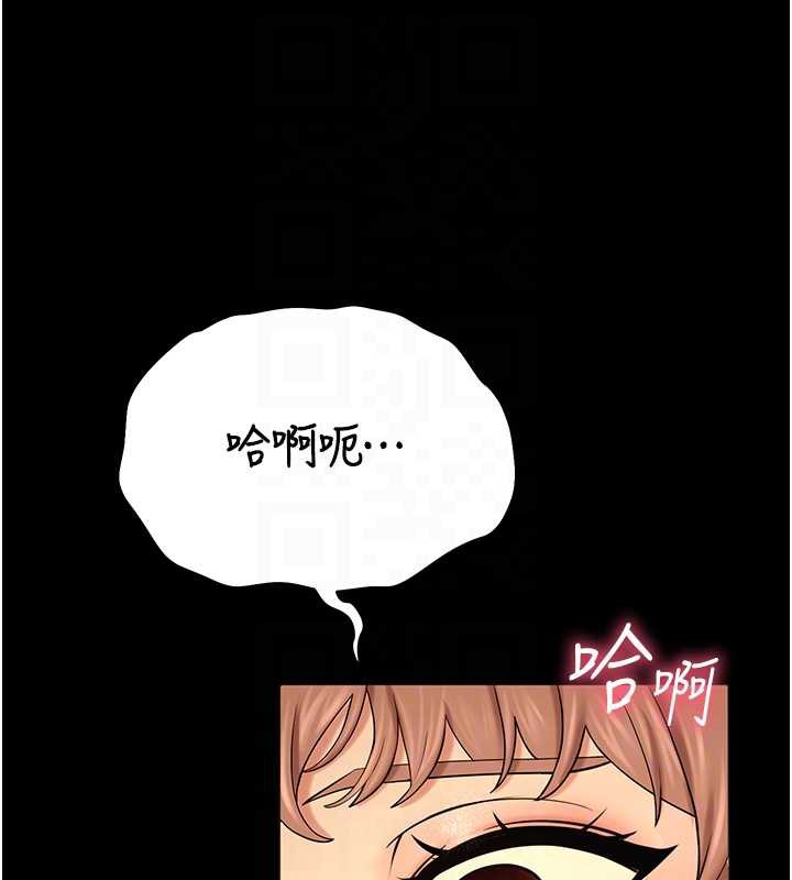 校园禁播角落第5话-是妳自己要玩火的!