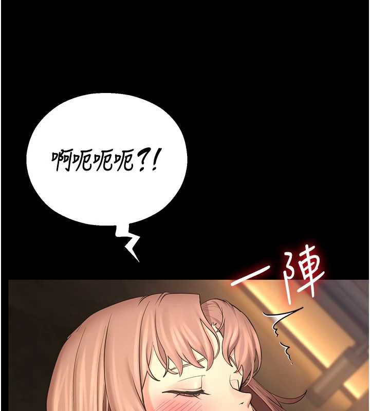 校園禁播角落第5話-是妳自己要玩火的!