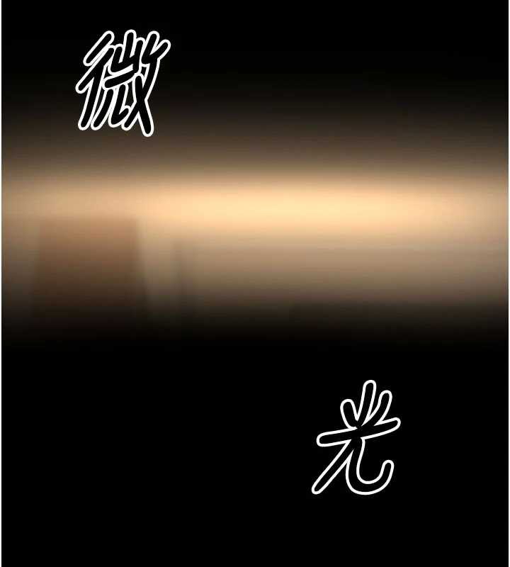 校园禁播角落第5话-是妳自己要玩火的!