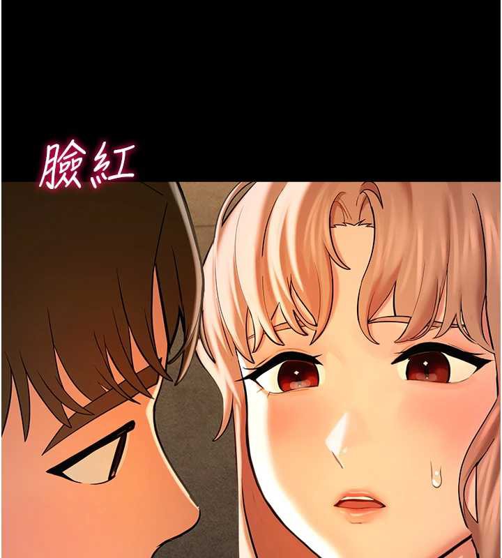 校园禁播角落第5话-是妳自己要玩火的!