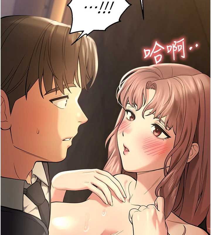 校園禁播角落第5話-是妳自己要玩火的!