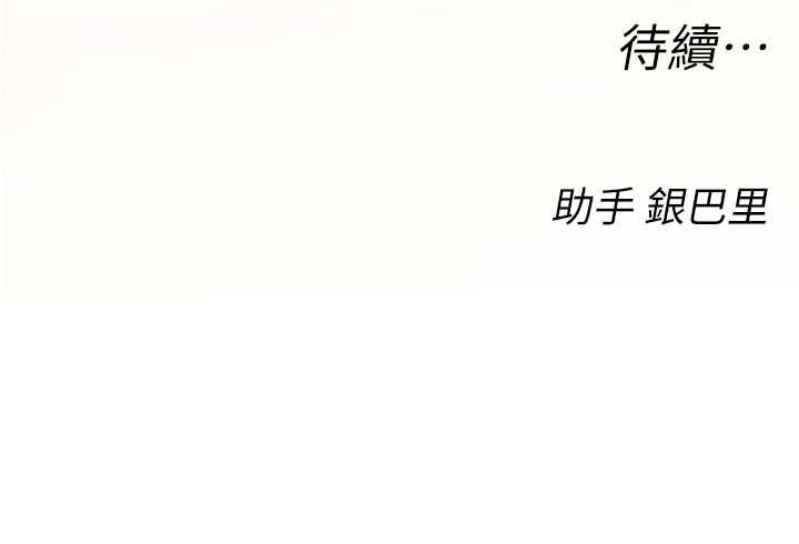 校园禁播角落第5话-是妳自己要玩火的!