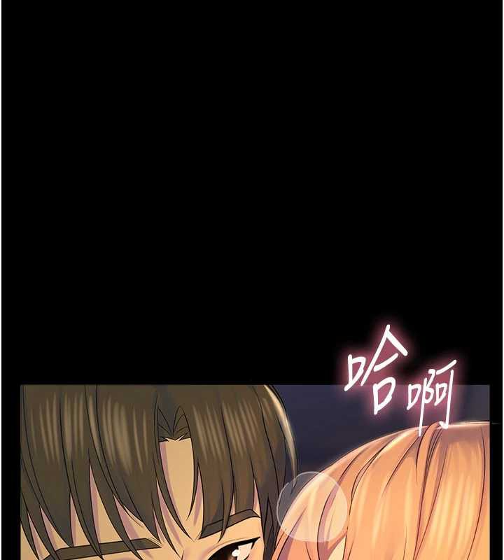 校园禁播角落第6话-这边屋顶很适合打野炮