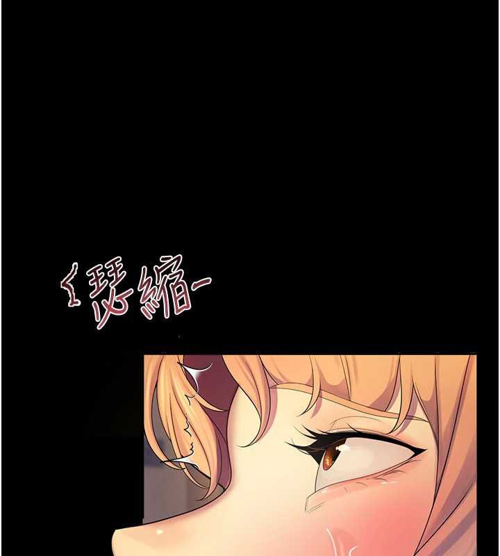 校园禁播角落第6话-这边屋顶很适合打野炮