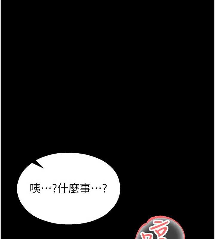 校园禁播角落第6话-这边屋顶很适合打野炮