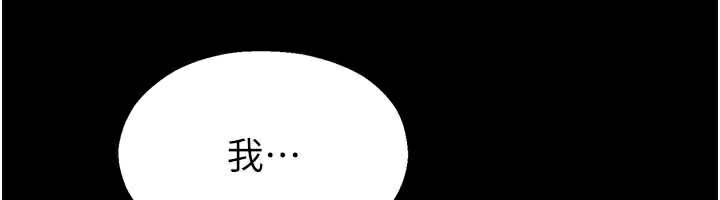 校园禁播角落第6话-这边屋顶很适合打野炮