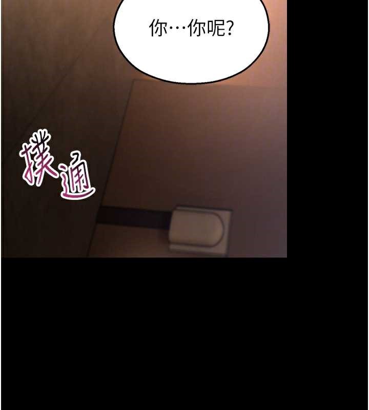 校園禁播角落第6話-這邊屋頂很適合打野炮