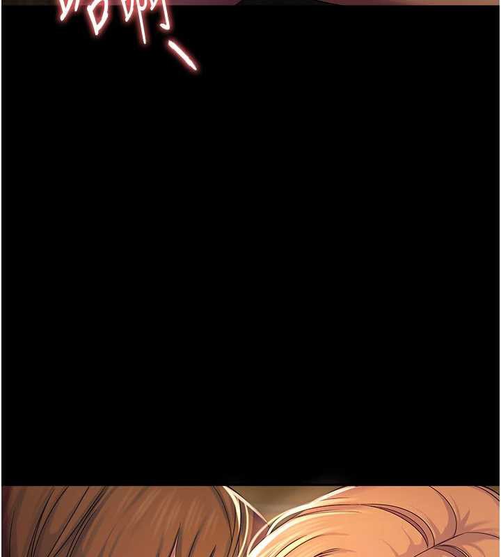 校园禁播角落第6话-这边屋顶很适合打野炮