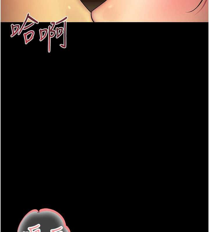 校园禁播角落第6话-这边屋顶很适合打野炮