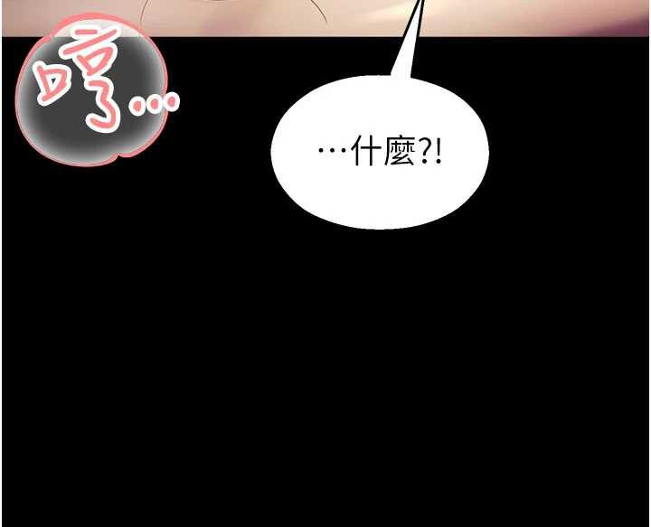 校园禁播角落第6话-这边屋顶很适合打野炮