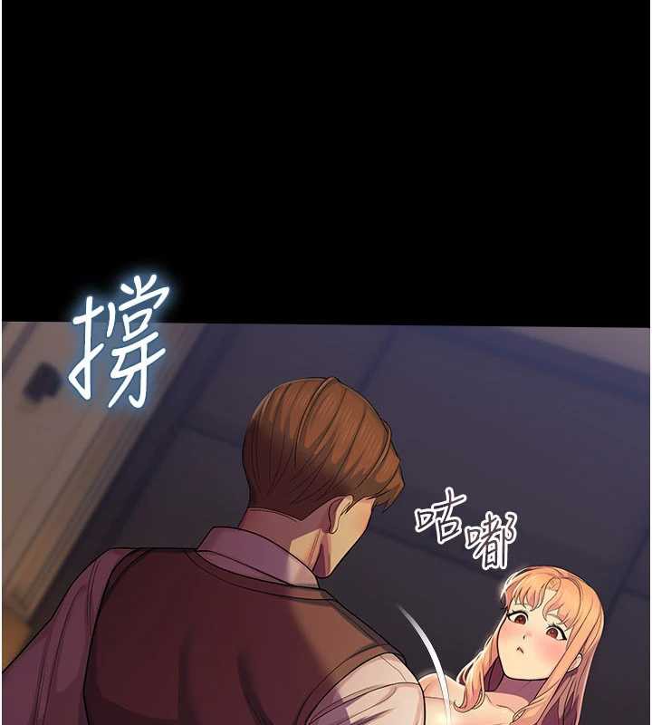 校园禁播角落第6话-这边屋顶很适合打野炮