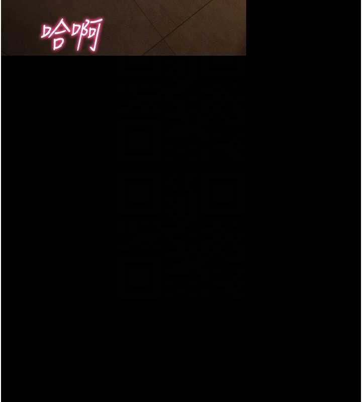 校园禁播角落第6话-这边屋顶很适合打野炮