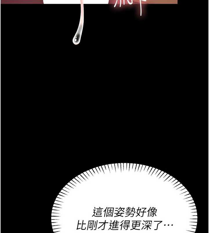 校园禁播角落第6话-这边屋顶很适合打野炮