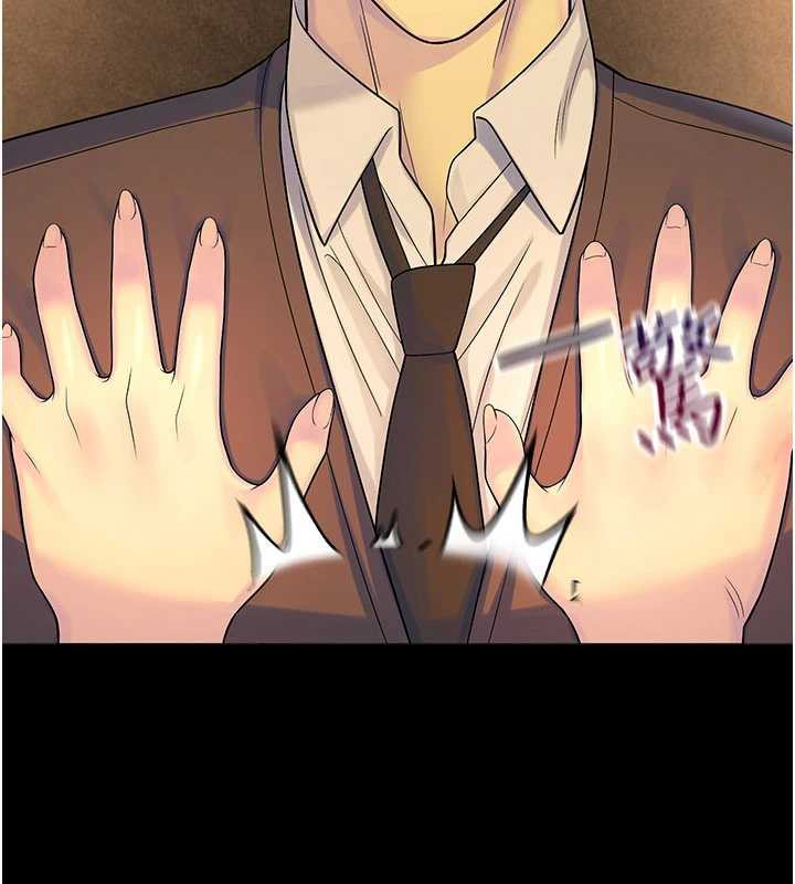 校园禁播角落第6话-这边屋顶很适合打野炮