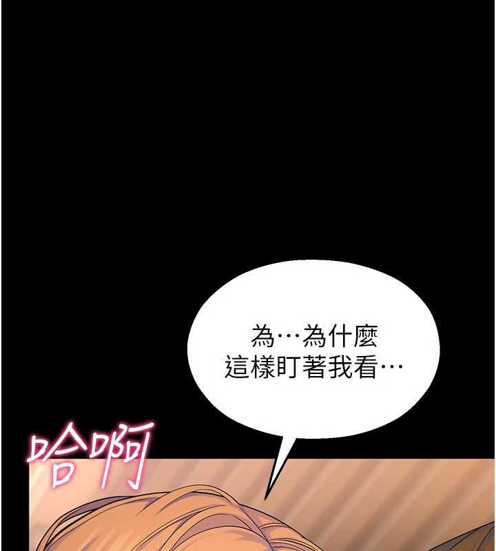 校园禁播角落第6话-这边屋顶很适合打野炮