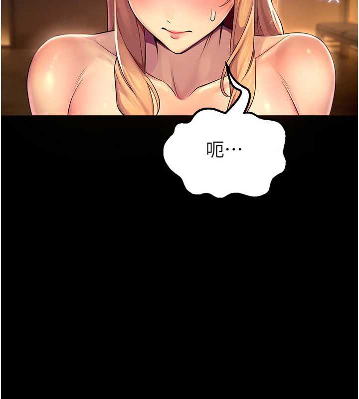 校园禁播角落第6话-这边屋顶很适合打野炮