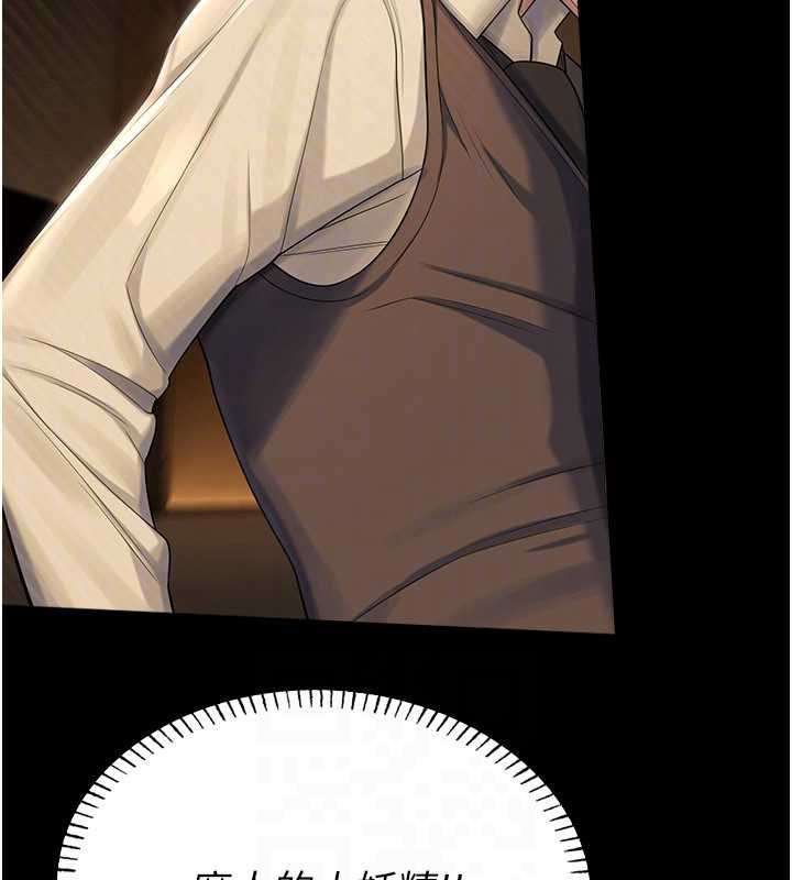 校园禁播角落第6话-这边屋顶很适合打野炮