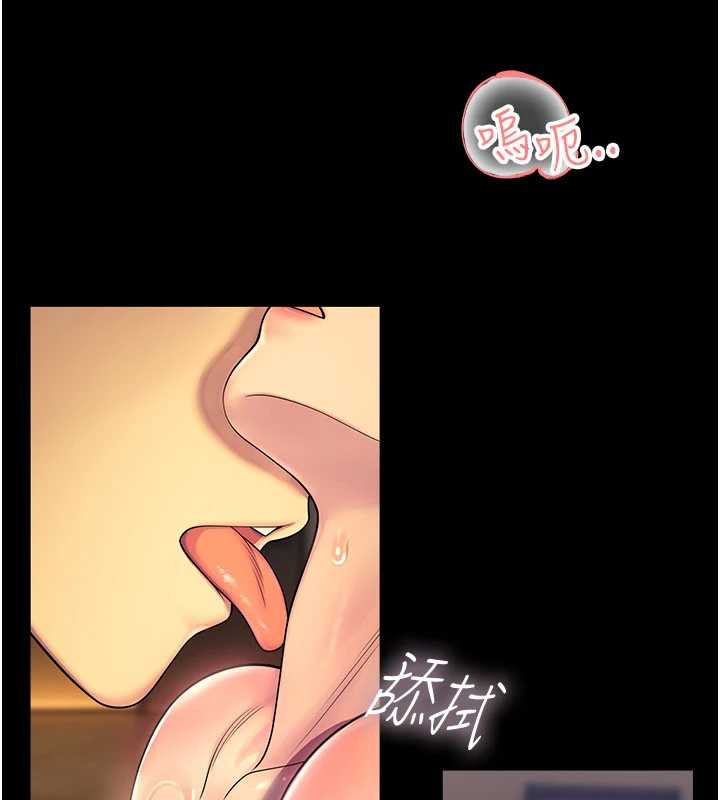 校园禁播角落第6话-这边屋顶很适合打野炮