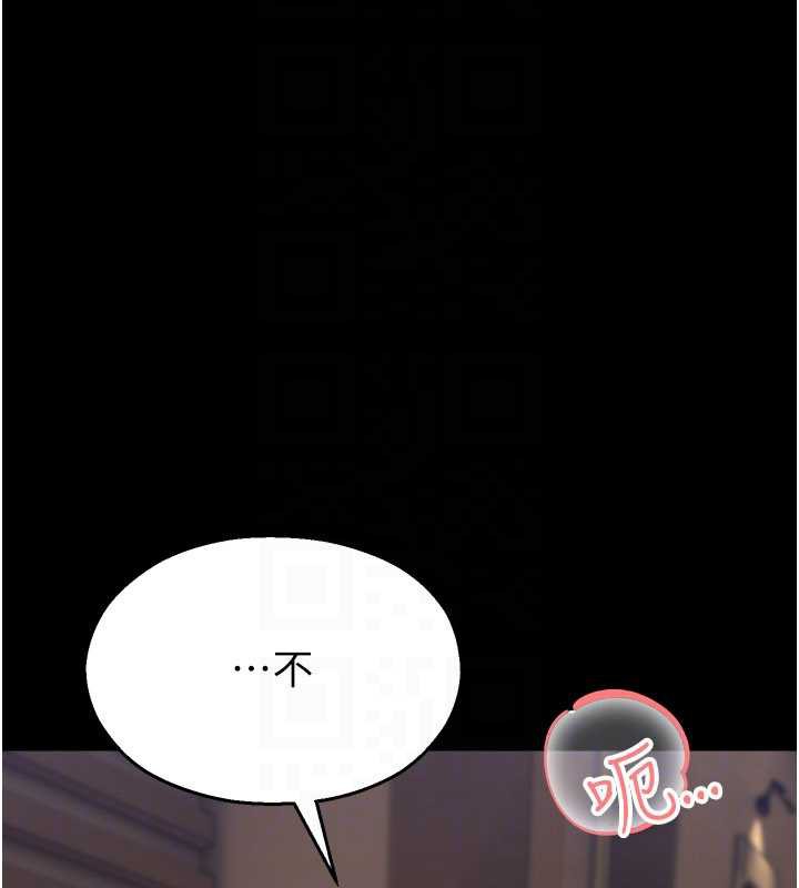 校园禁播角落第6话-这边屋顶很适合打野炮