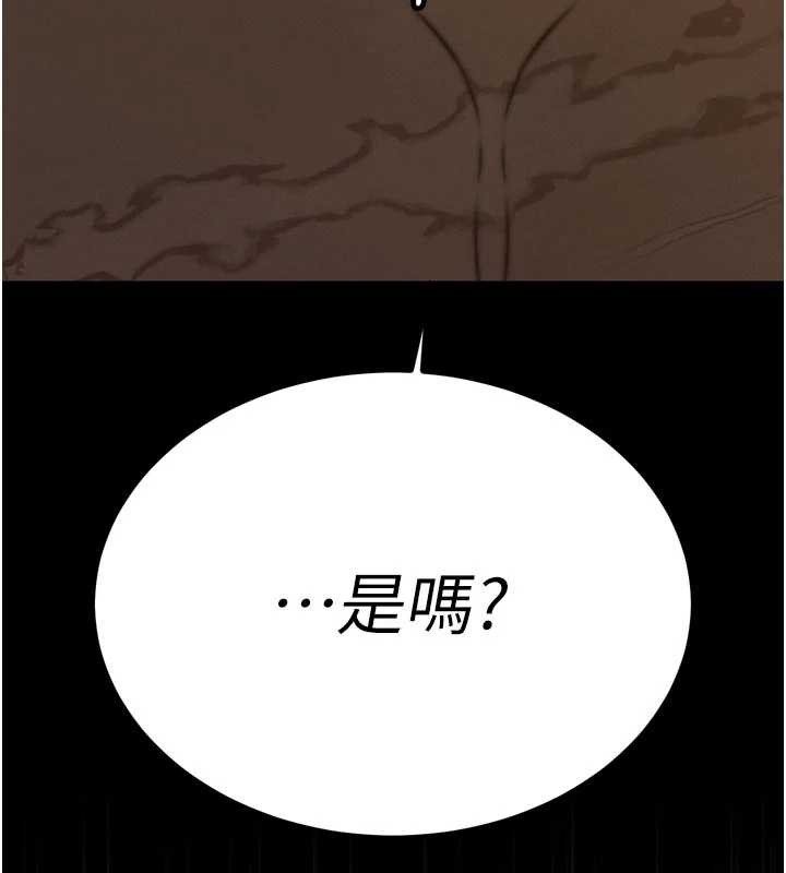 暴君会长的娇媳们第10話-會長…好像變了?!