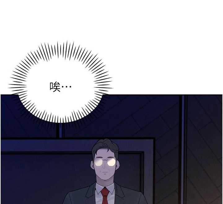 暴君会长的娇媳们第10話-會長…好像變了?!