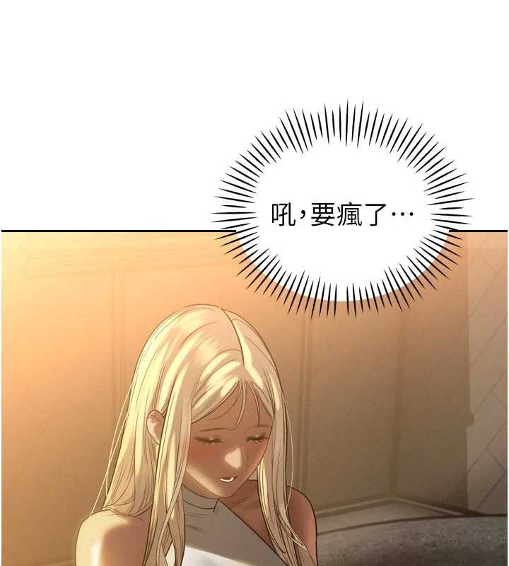 暴君會長的嬌媳們第10話-會長…好像變了?!