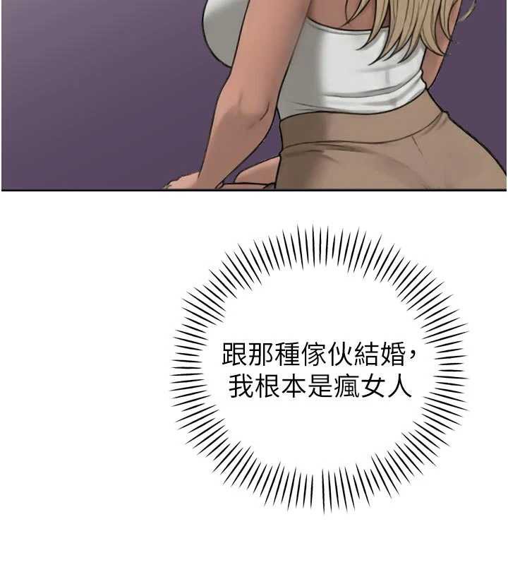 暴君會長的嬌媳們第10話-會長…好像變了?!