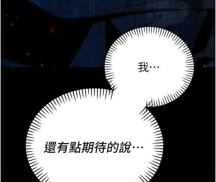 暴君會長的嬌媳們第10話-會長…好像變了?!