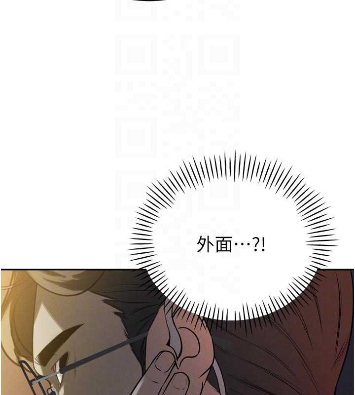 暴君會長的嬌媳們第10話-會長…好像變了?!