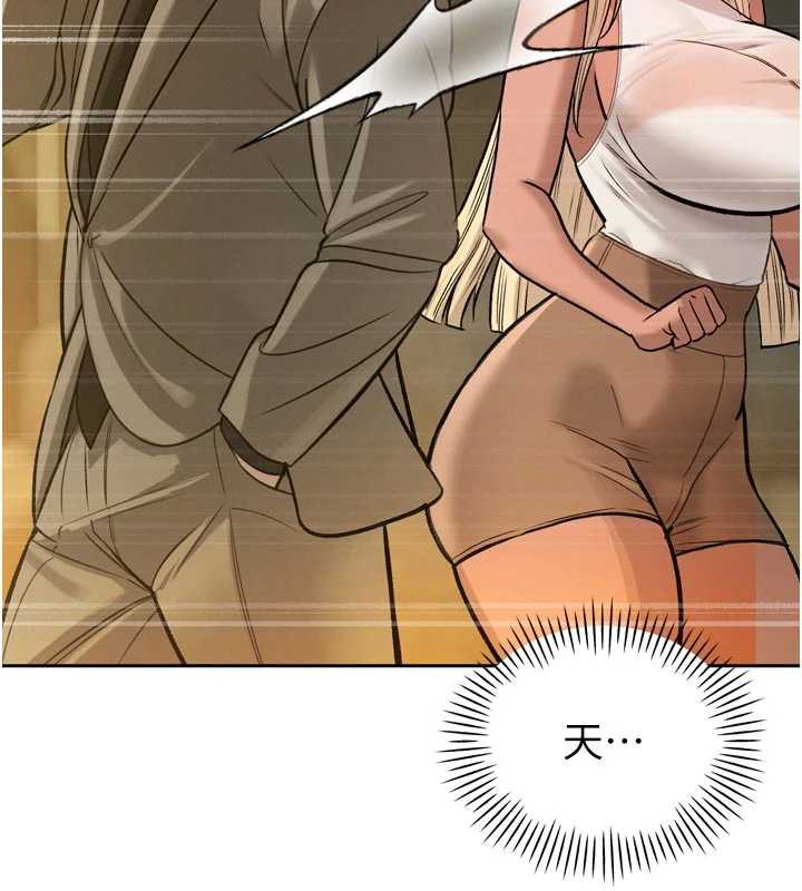 暴君会长的娇媳们第10話-會長…好像變了?!