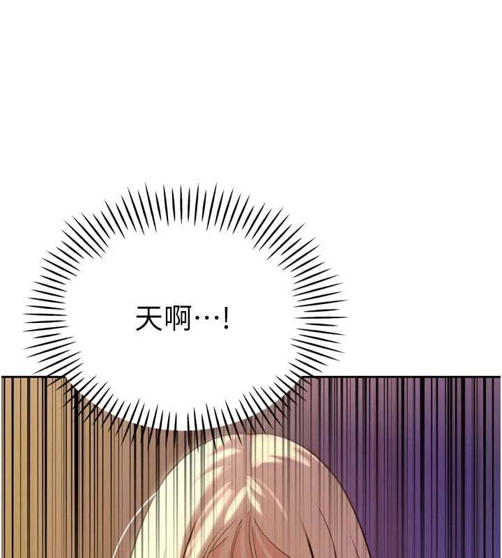 暴君會長的嬌媳們第10話-會長…好像變了?!