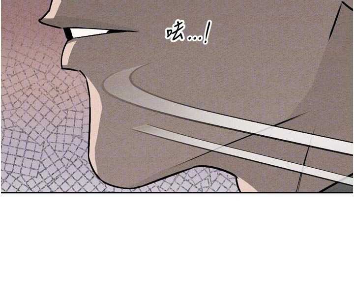 暴君会长的娇媳们第10話-會長…好像變了?!