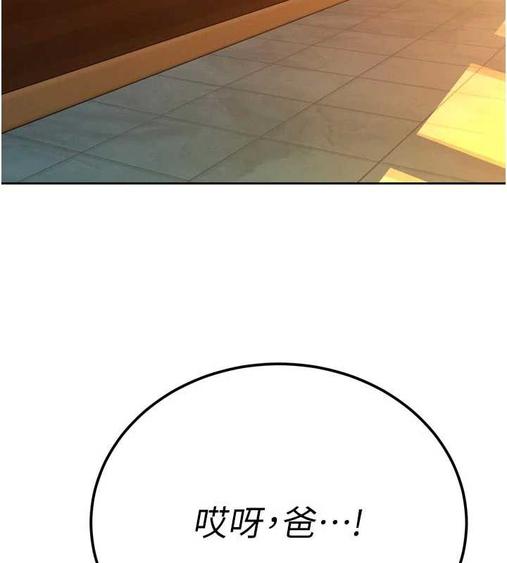 暴君会长的娇媳们第10話-會長…好像變了?!