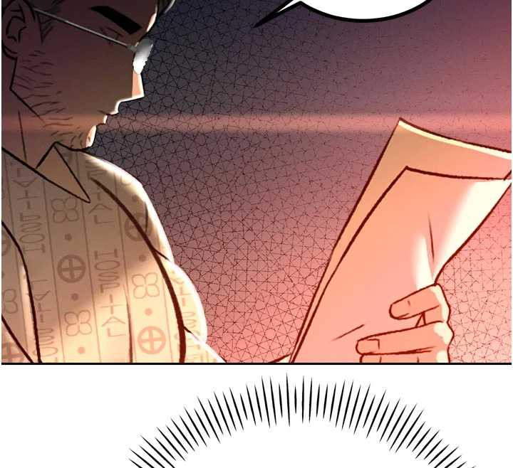 暴君会长的娇媳们第10話-會長…好像變了?!