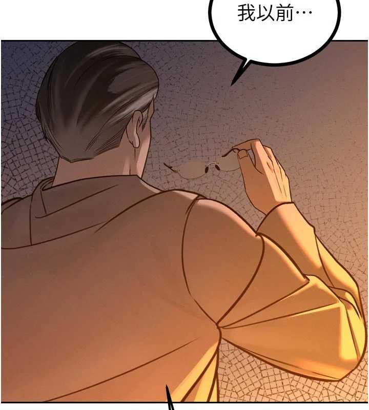 暴君会长的娇媳们第10話-會長…好像變了?!