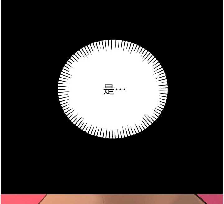 暴君会长的娇媳们第10話-會長…好像變了?!