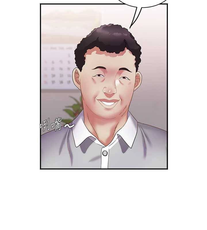 大鳳村婦女會第19話-搞上家中大鵰猛男