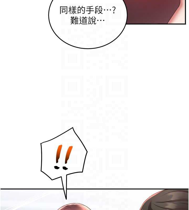 大凤村妇女会第19話-搞上家中大鵰猛男