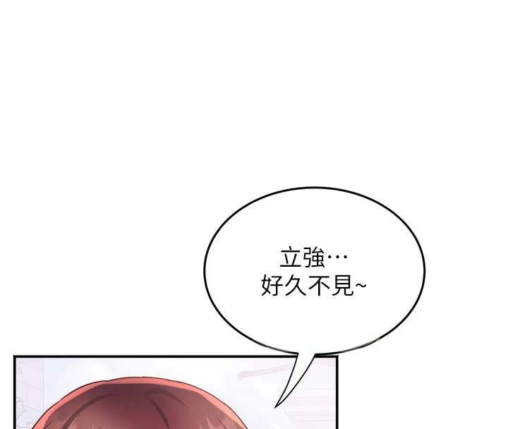 大凤村妇女会第19話-搞上家中大鵰猛男