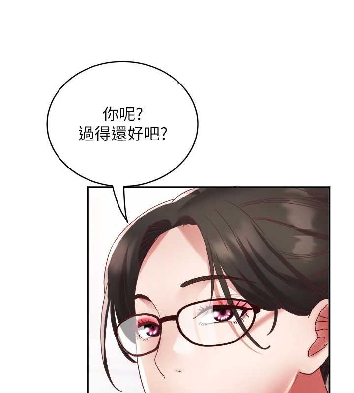 大凤村妇女会第19話-搞上家中大鵰猛男