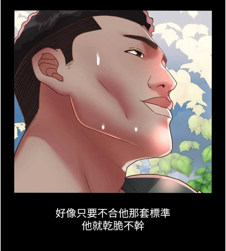 大凤村妇女会第19話-搞上家中大鵰猛男