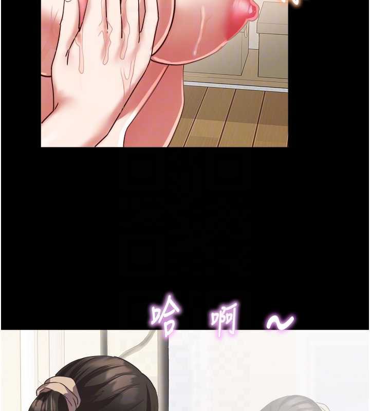 大凤村妇女会第19話-搞上家中大鵰猛男