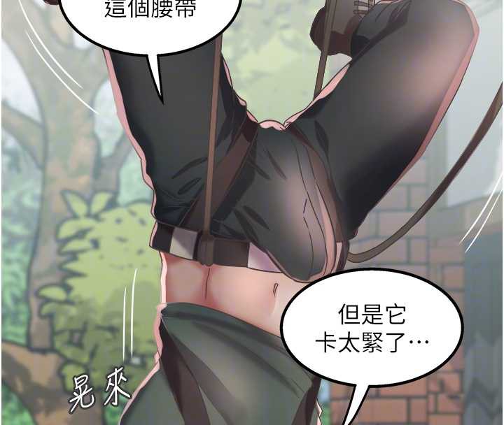 大凤村妇女会第19話-搞上家中大鵰猛男