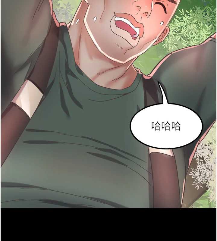 大凤村妇女会第19話-搞上家中大鵰猛男